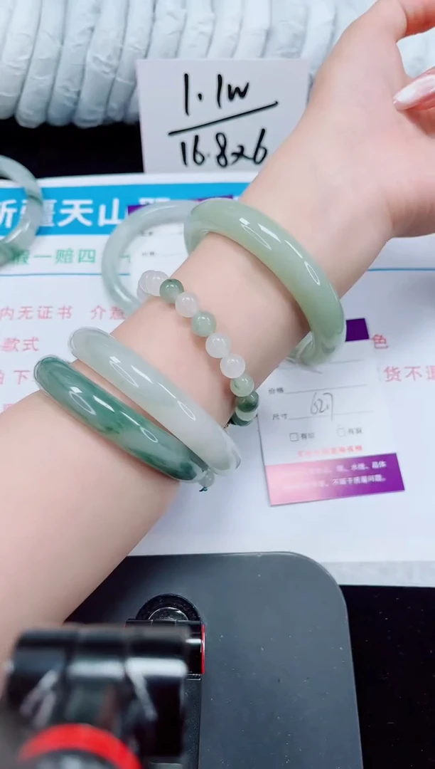 未镶嵌手镯石英质玉220-62/63