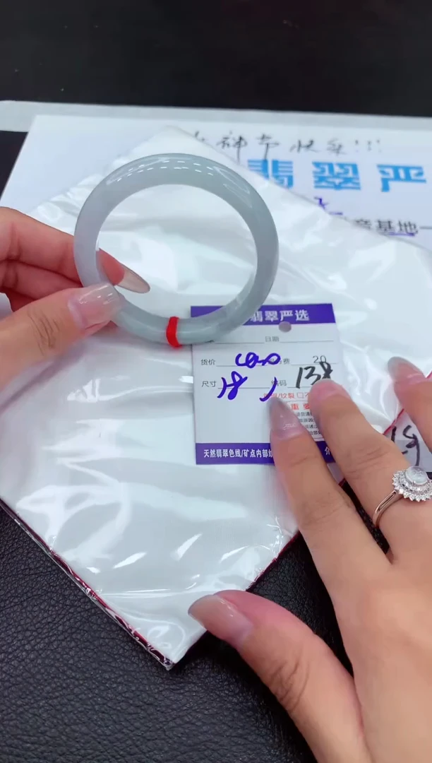 【闪购商品】翡翠手镯未镶嵌1111111111