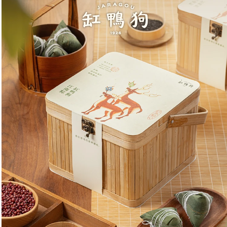 缸鸭狗江南芝麻流心乌米汤圆粽端午节珍菌菇糯米粽子送礼礼篮装