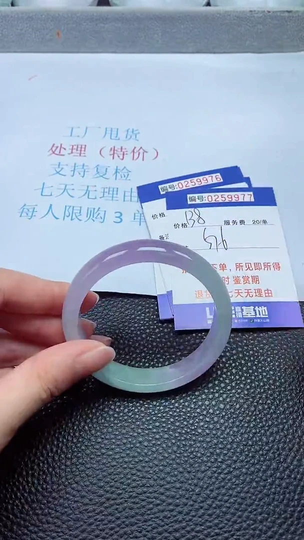 拍下以实物为准259977
