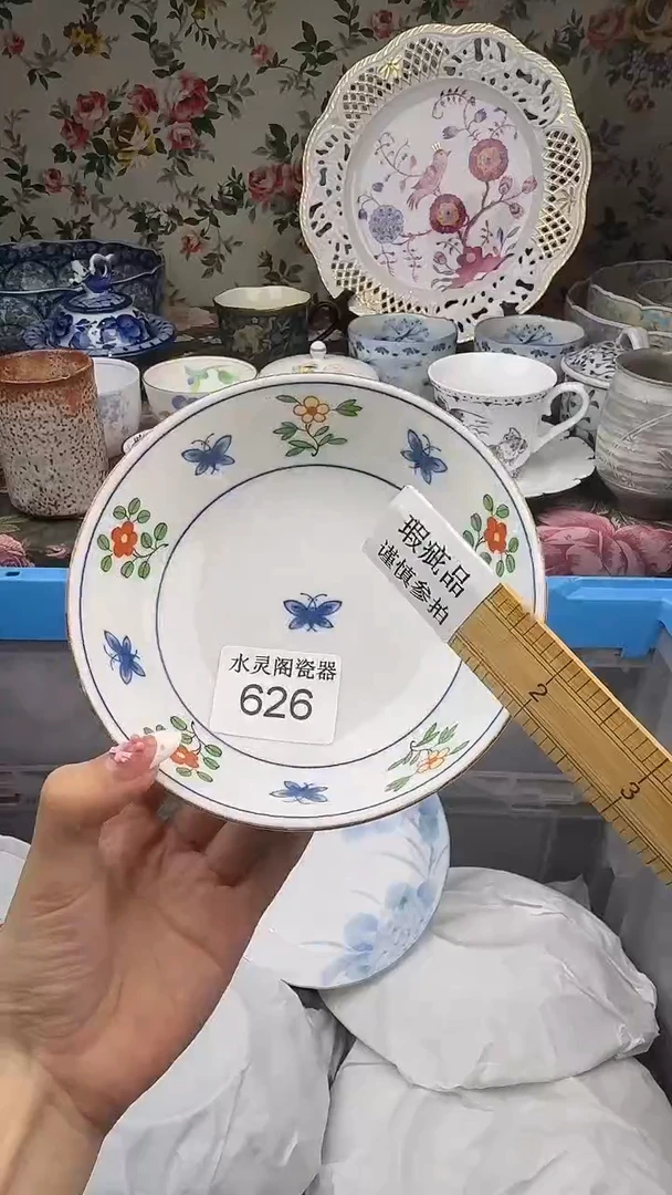 回流瓷不**大626回流瓷器回流瓷器