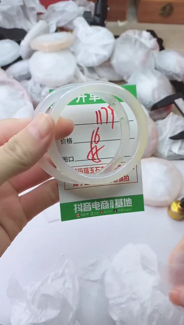 手镯玛瑙/玉髓未镶嵌1179