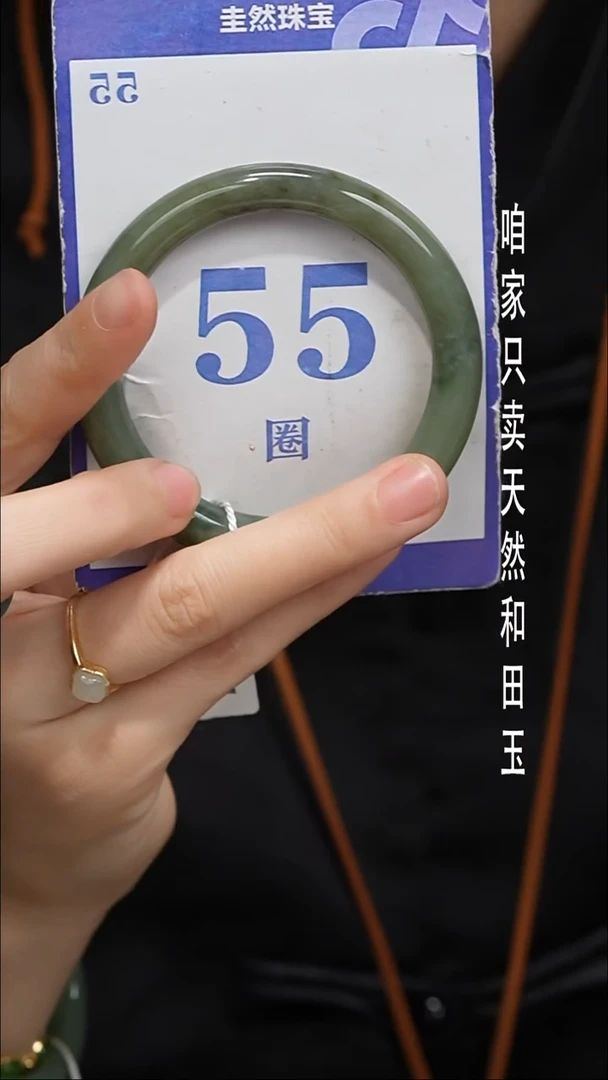 未镶嵌手镯和田玉036-+