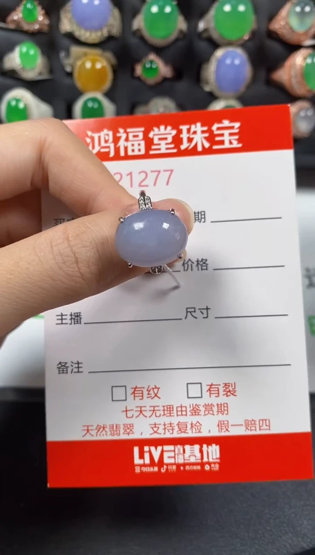 银S925镶嵌戒指翡翠1277