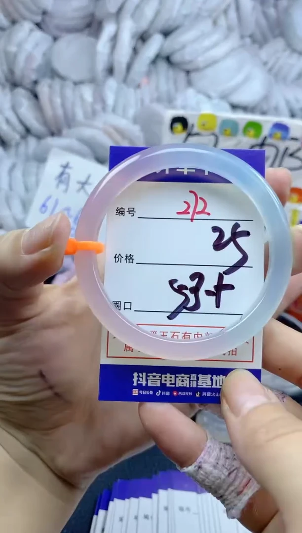 手镯玛瑙/玉髓未镶嵌272