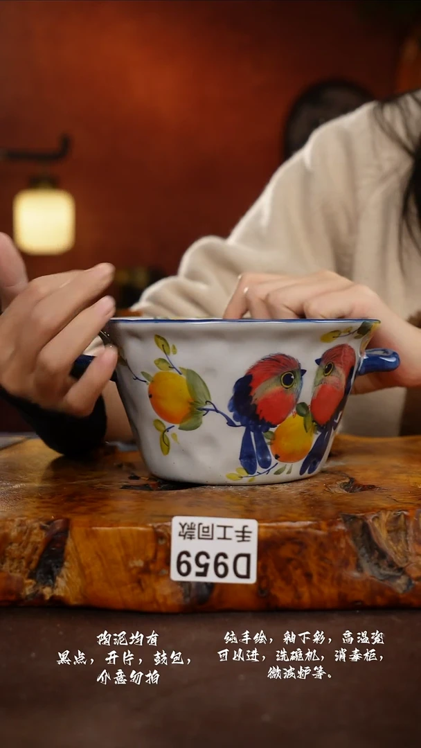 D959禾泥一器瓷器