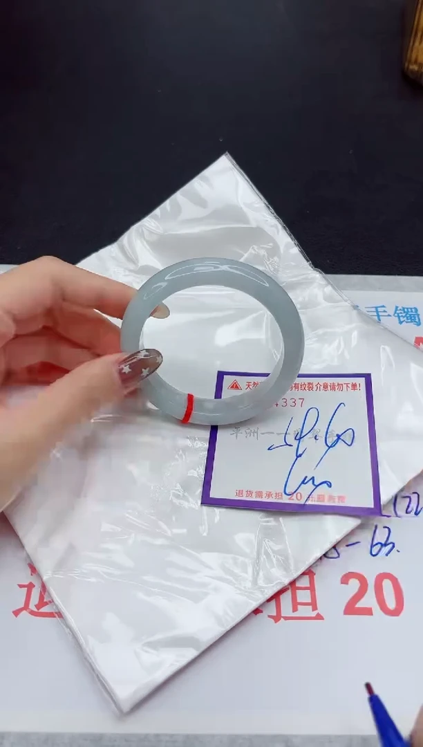 未镶嵌手镯翡翠11111