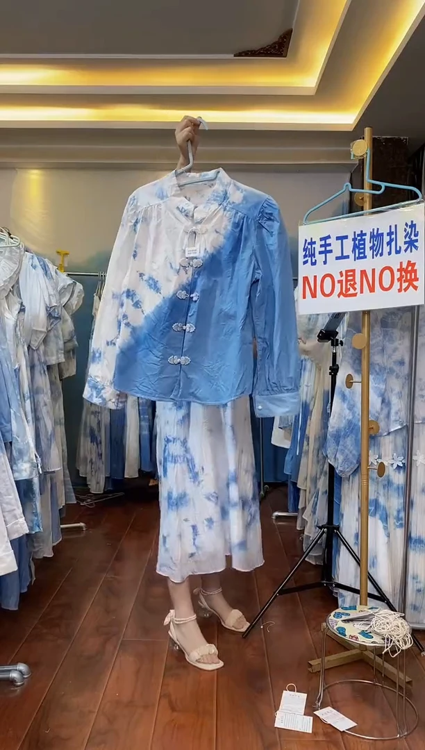扎染服饰 默认微瑕 中式上衣 147