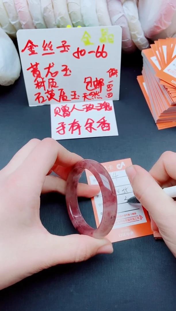 【闪购商品】石英质玉手镯未镶嵌O4+53+-54