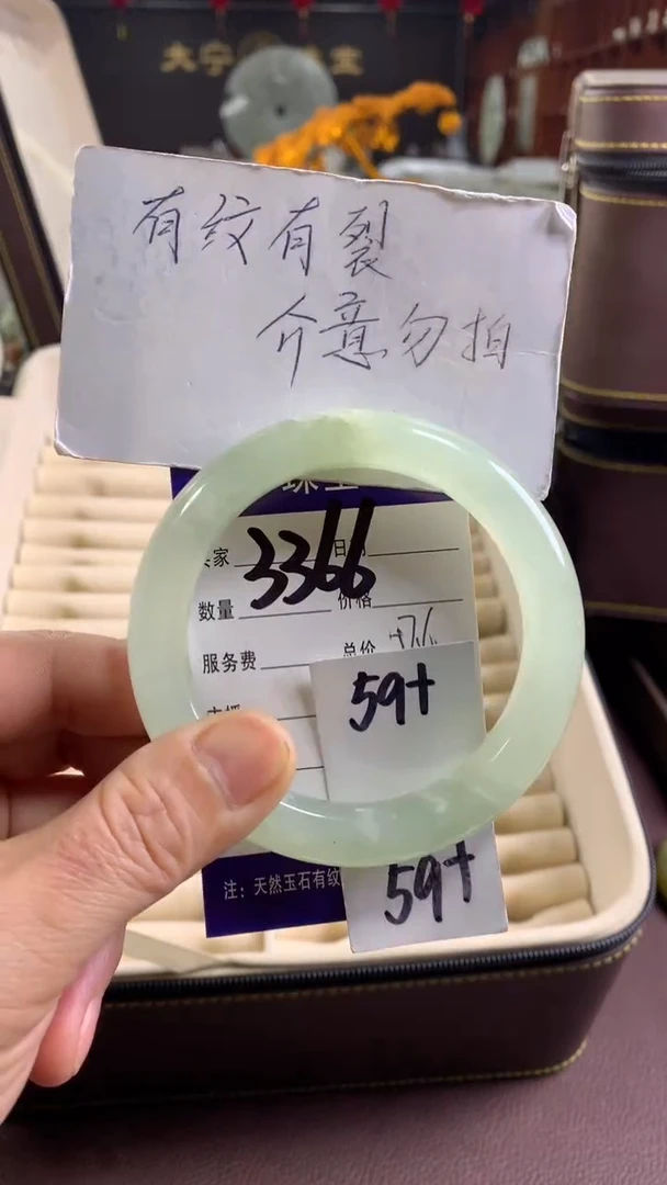 未镶嵌蛇纹石玉手镯3366