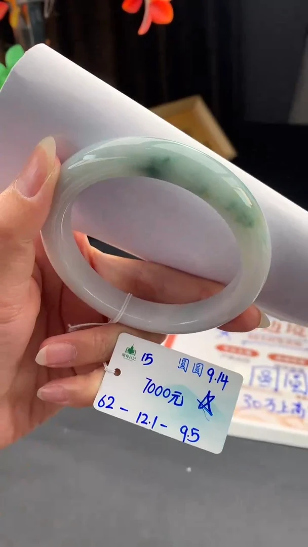 未镶嵌手镯翡翠自带#送人#，联系客服核对地址~