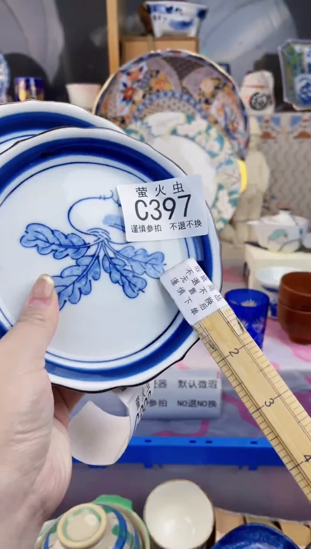 其他陈**柠CCCCCCCCCC397