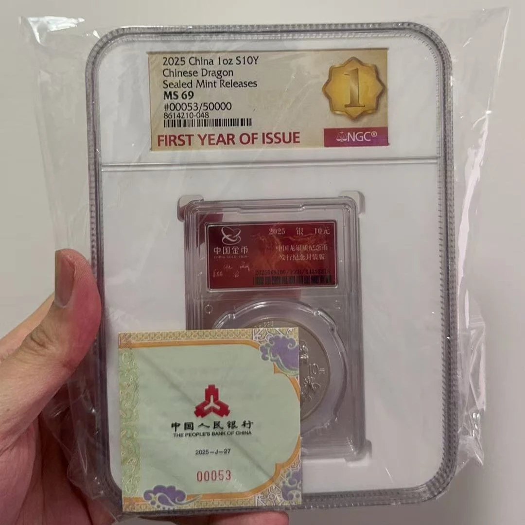 2025版金总封装龙银币-00053
