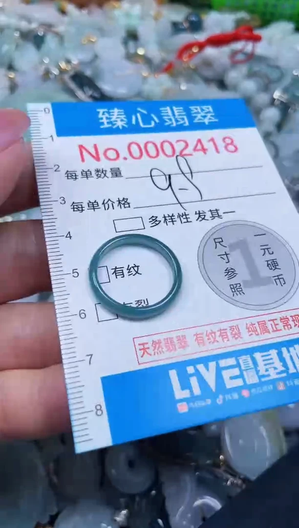 吊坠(不含链)未镶嵌翡翠2418
