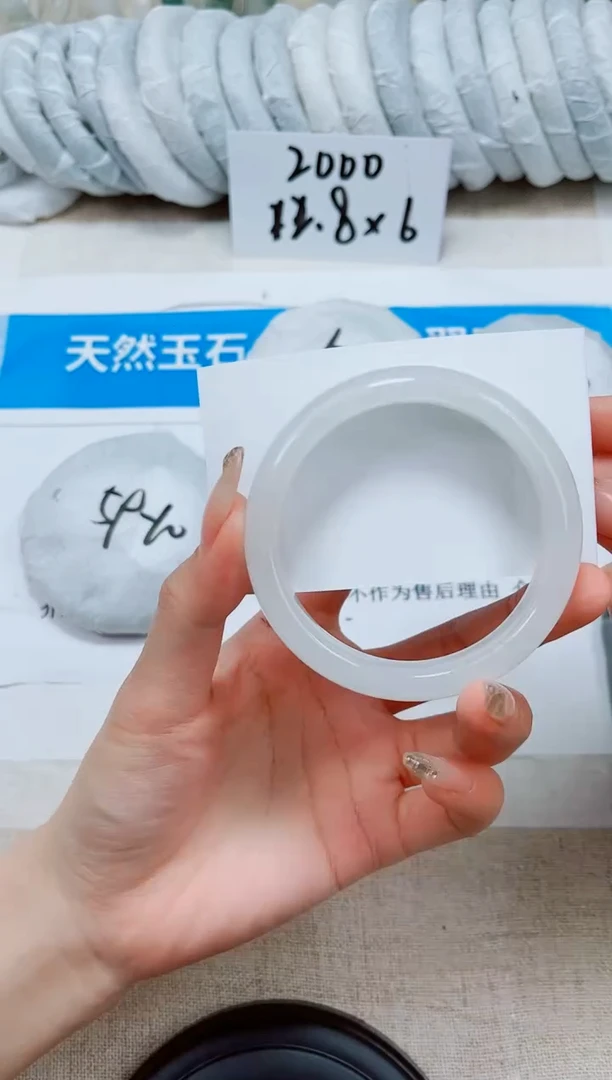 石英质玉手镯未镶嵌30-58