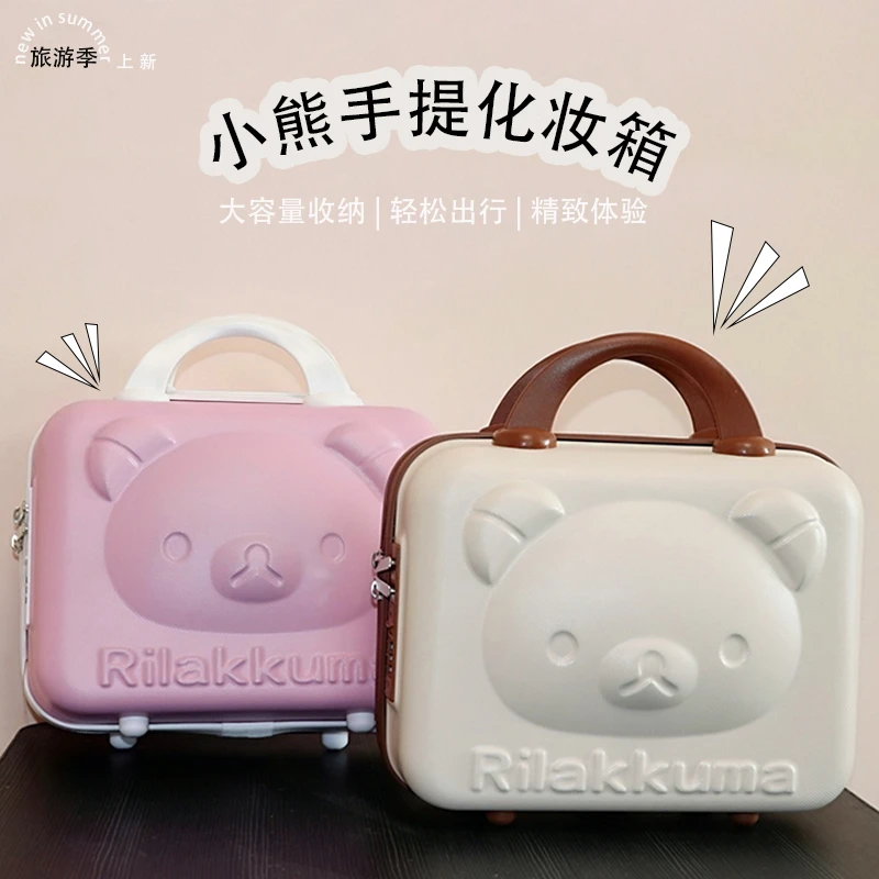 小熊化妆包高颜值ly