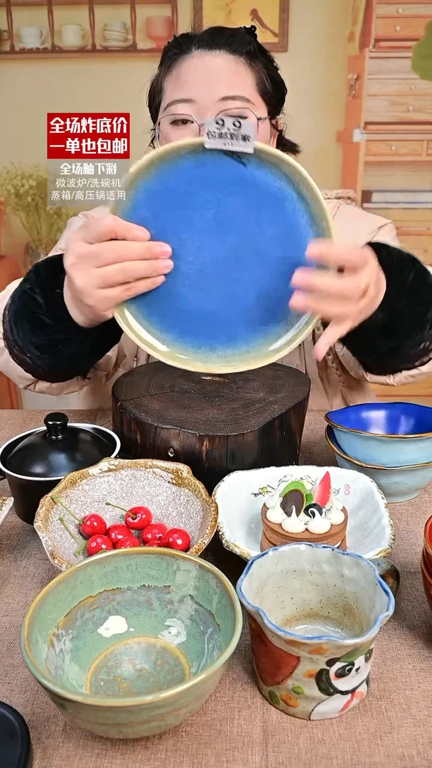 【闪购商品】瓷盘子