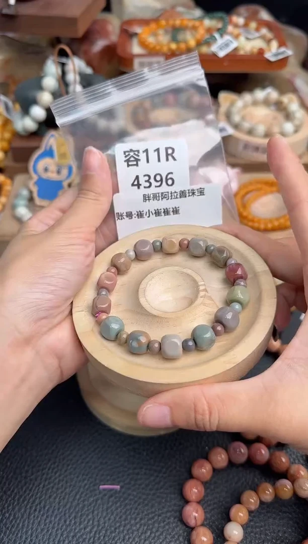 石英质玉手链未镶嵌崔***崔11R4396