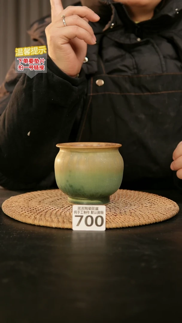 瓷片700内口径约7  外高约8