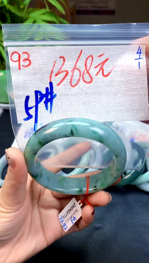 未镶嵌定制翡翠93天然缅甸A翡翠