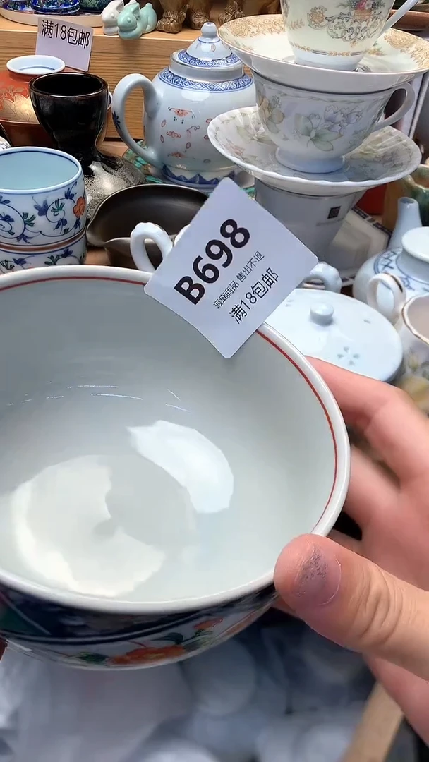 摆件用****0中古 闪购类型 定向 用户1503386