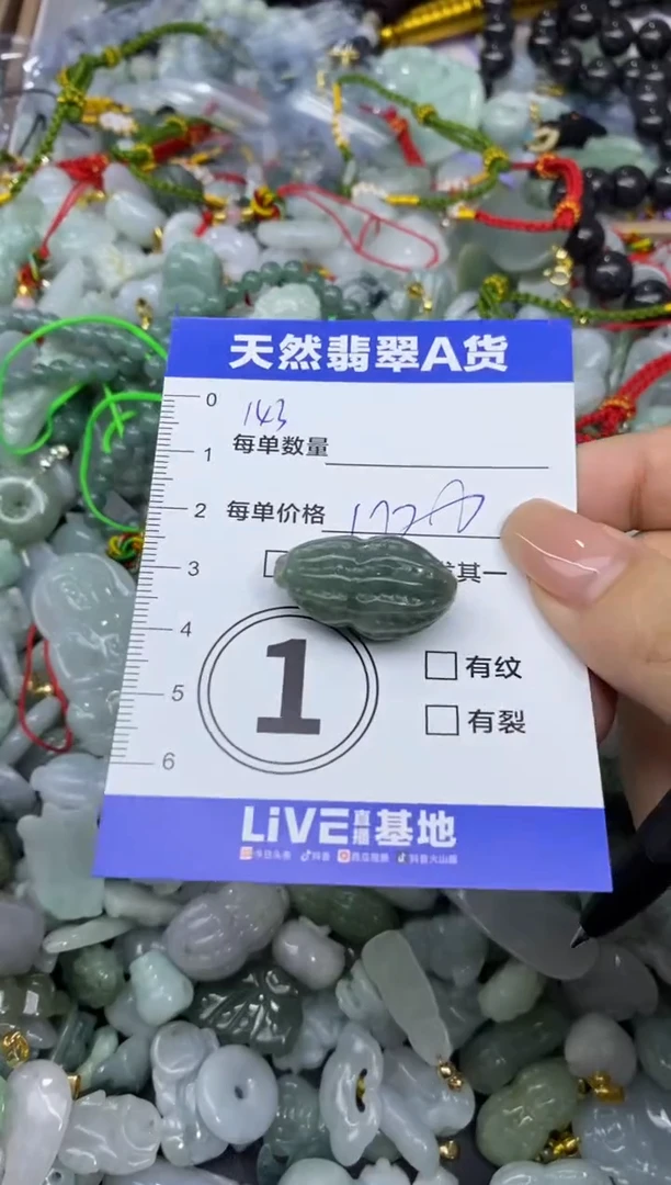 颈饰未镶嵌翡翠天然翡翠A货批量多样性发一件