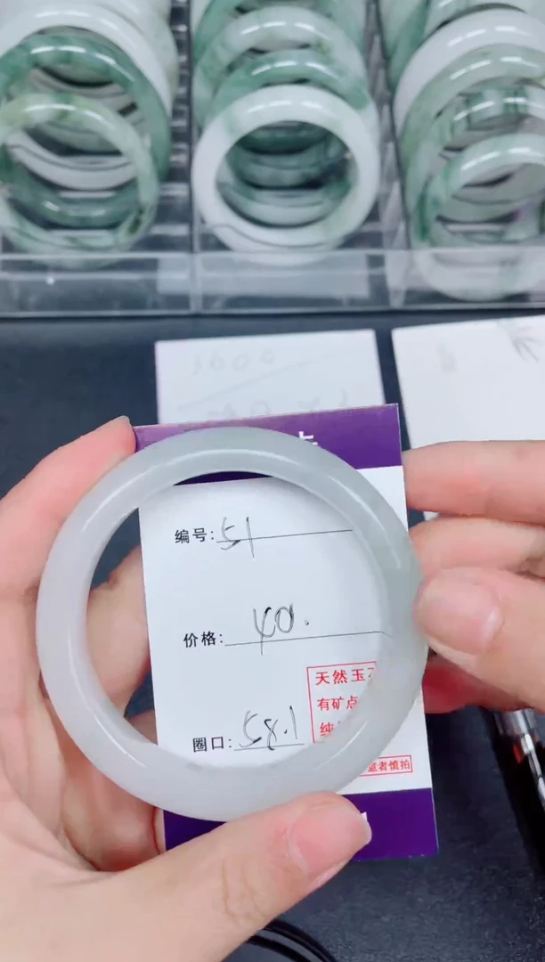 【闪购商品】石英质玉手镯未镶嵌51号
