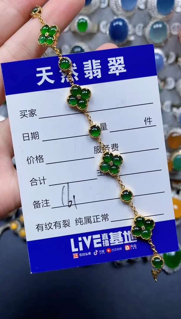 银S925镶嵌手链翡翠161