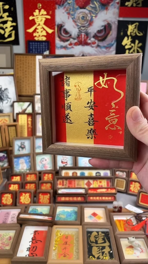 国画纯手绘 书法 绘画 作品