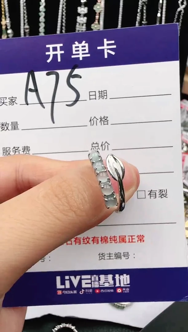 翡翠戒指银S925镶嵌2222