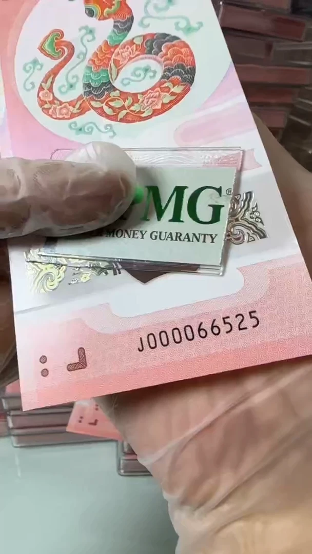 【闪购商品】塑料000066525-包PMG67分