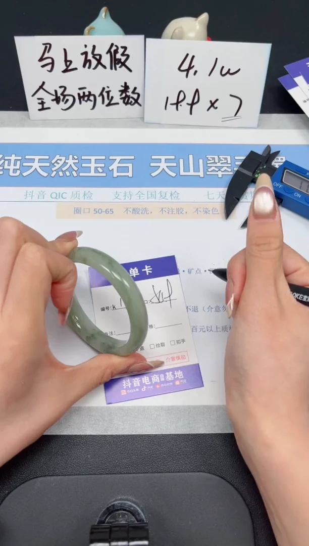 【闪购商品】石英质玉手镯未镶嵌K173-54