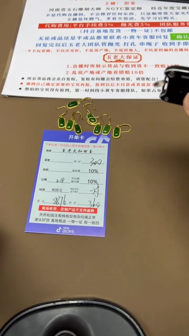 【闪购商品】和田玉挂件银S925镶嵌8876多样性发货拍一发一