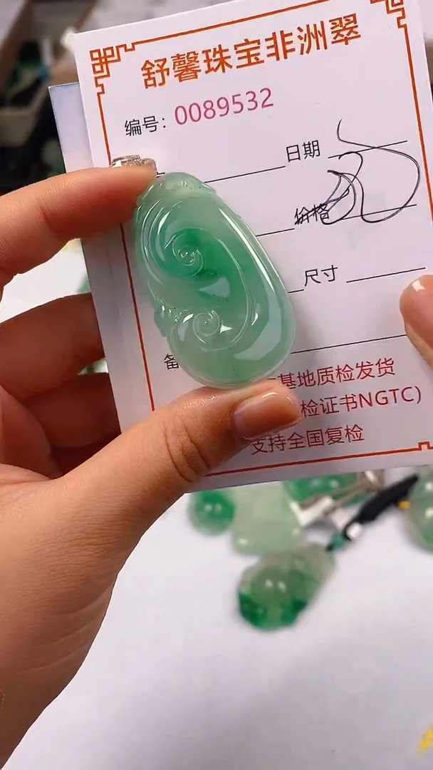 石英岩玉未镶嵌颈饰9532