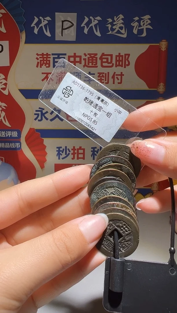 铜温**你  大喜包老保真乾隆10