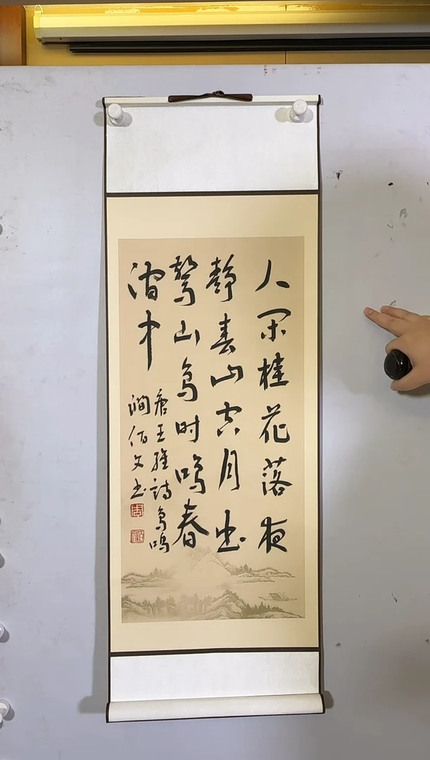 【闪购商品】书法书法作品-书法-22
