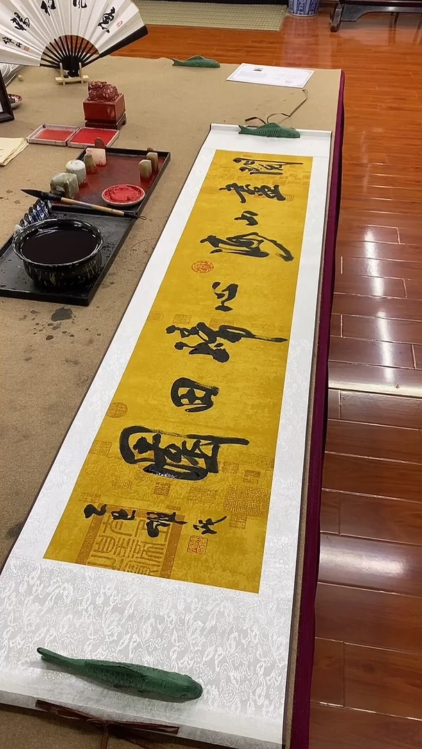 书法陈维成  阅尽山海 横轴