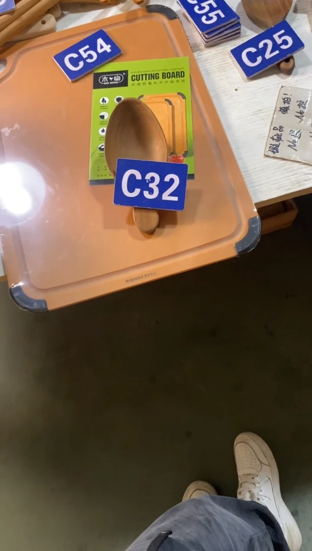 木闪购2025/9/27 C32