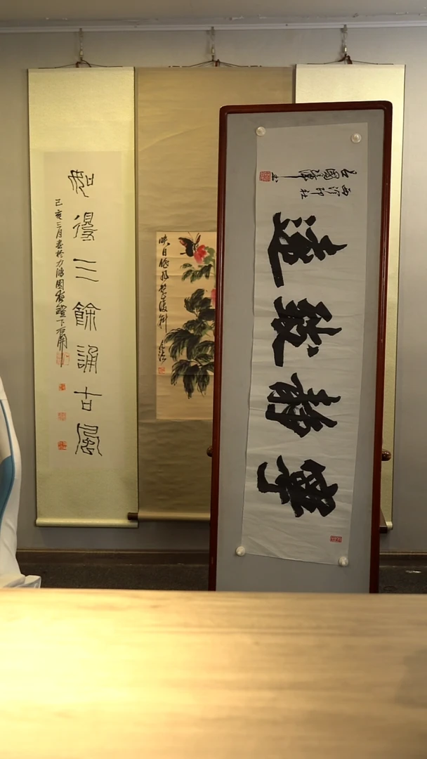 书法吕gz老师 宁静致远 4平尺 纸芯