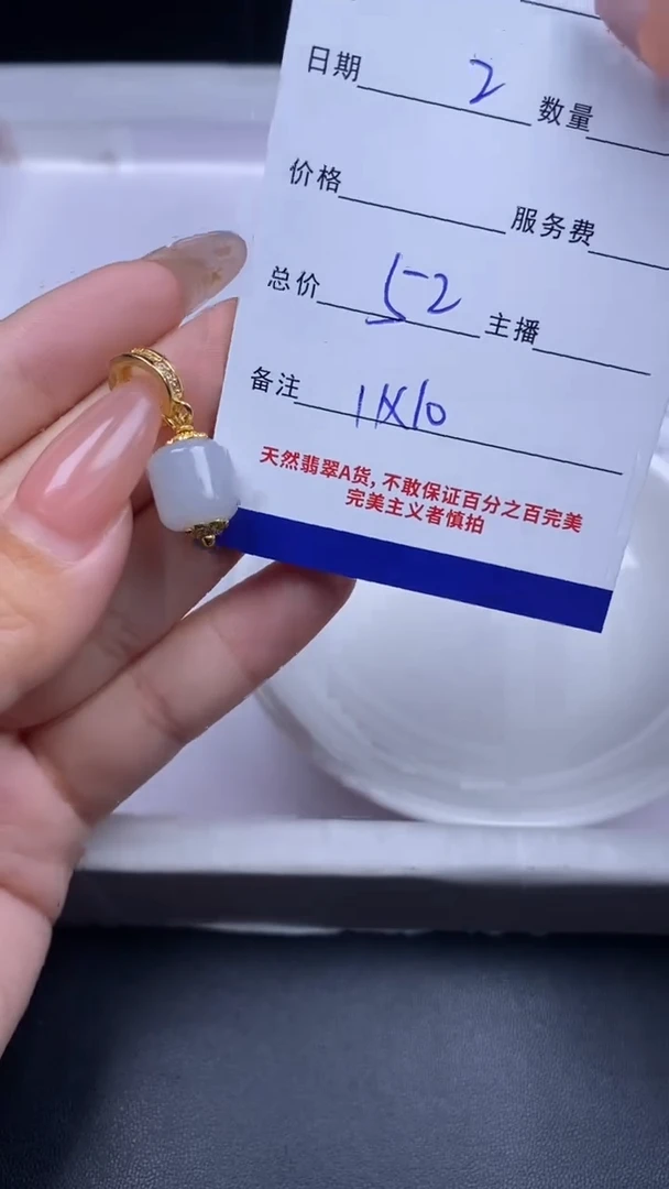 颈饰未镶嵌翡翠翡翠散珠批发DIY