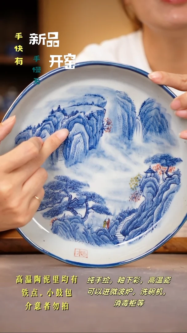 其他F339 陶然集器瓷器