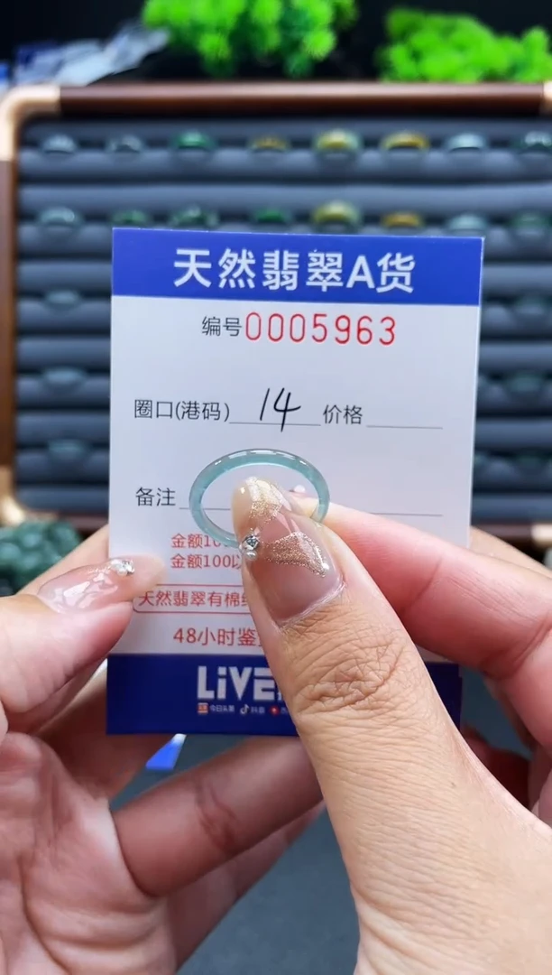 未镶嵌戒指翡翠戒圈