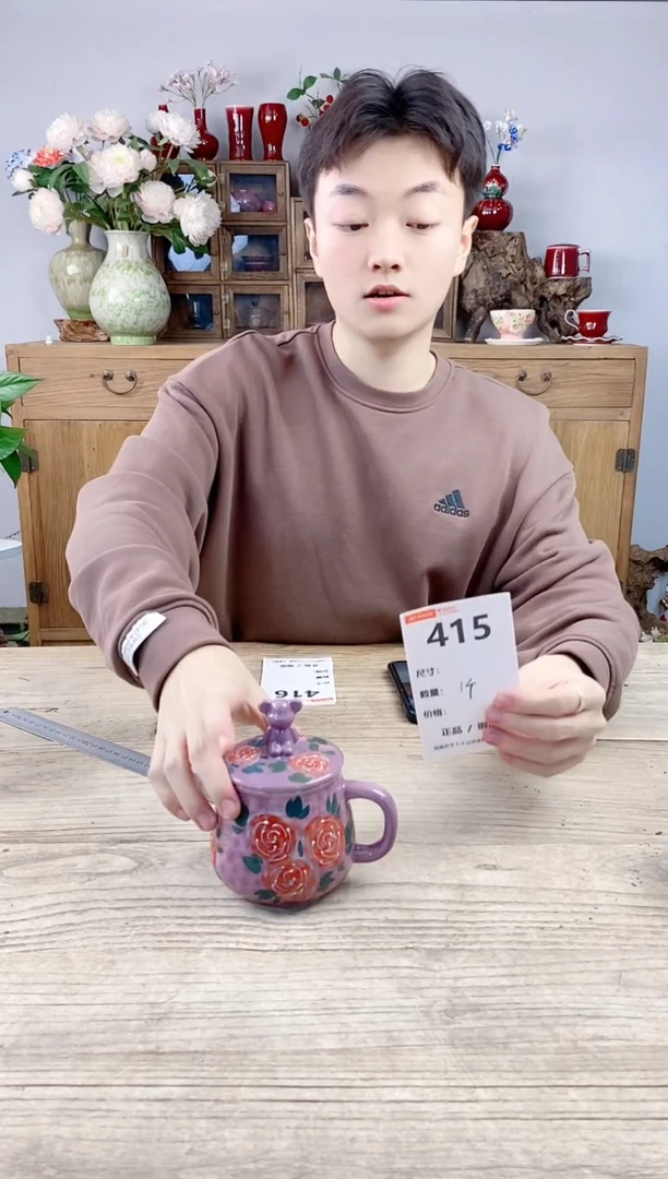 晴好园艺直播编号415