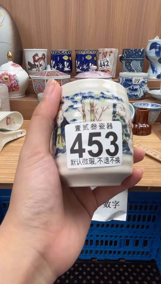 好***生瓷器瓷器瓷器瓷器