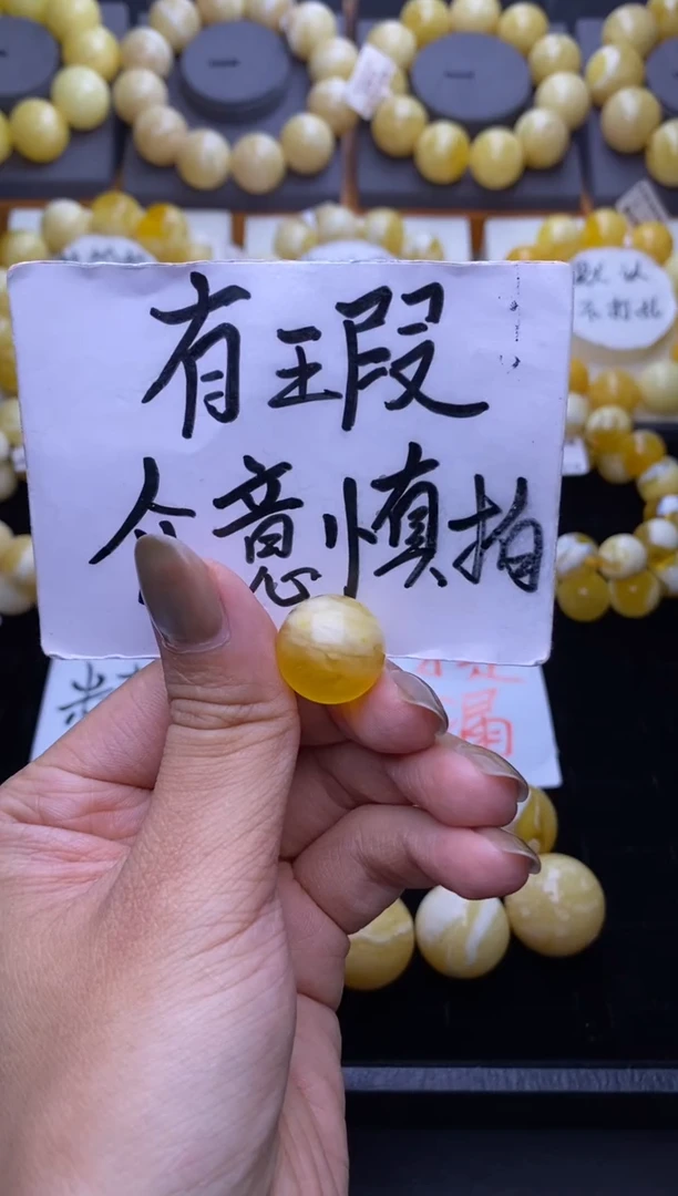 裸石琥珀未镶嵌大小姐珠宝68