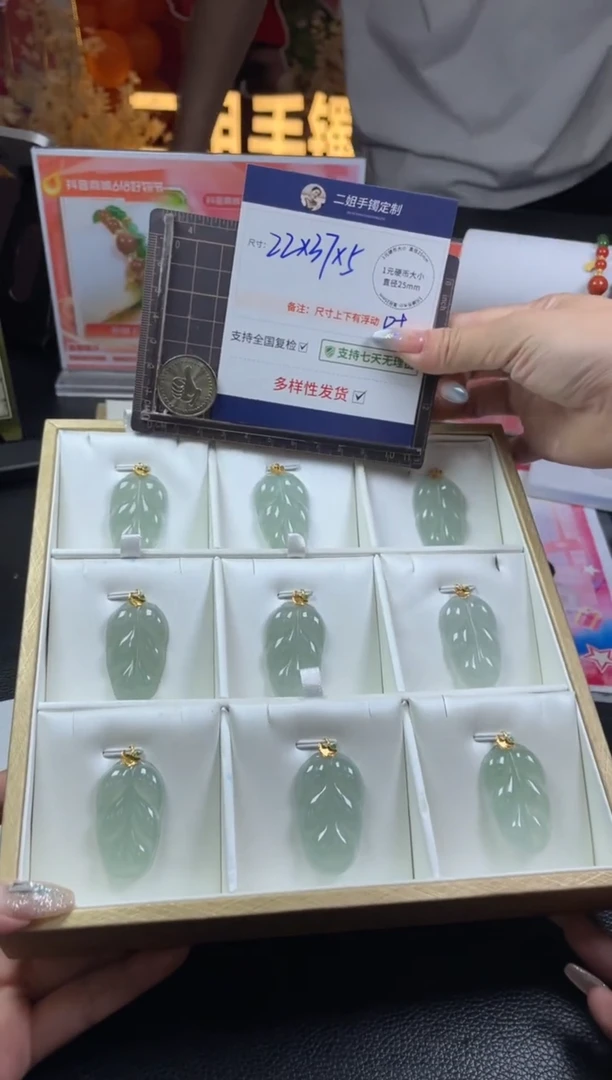 翡翠挂件18K金镶嵌叶子FL29多样性发其一CP配绳