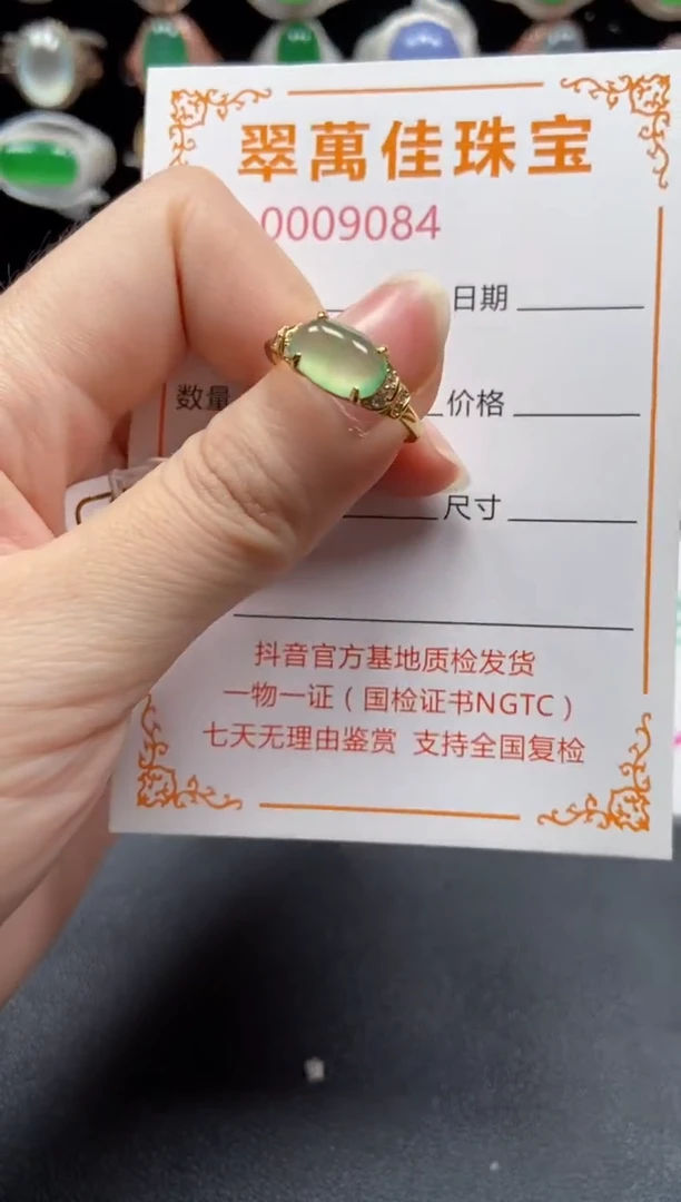 银S925镶嵌戒指翡翠9084