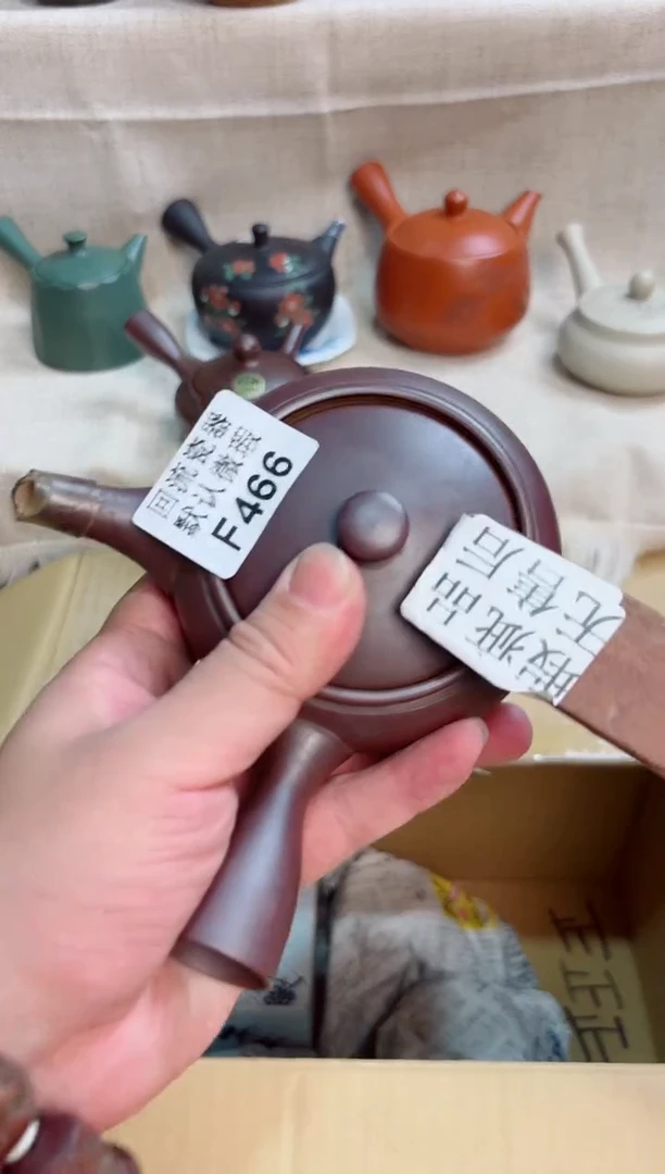 用****9466回流茶壶回流茶壶