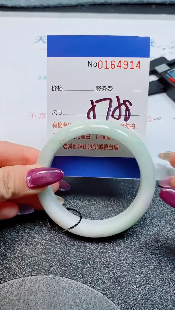 未镶嵌手镯翡翠天然缅甸翡翠164914