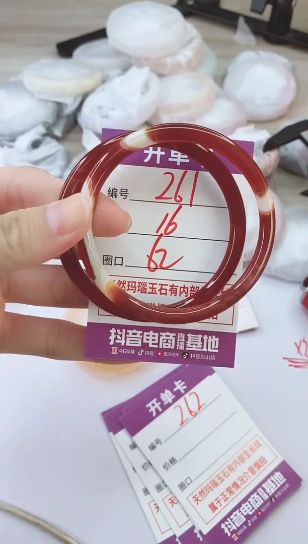 手镯玛瑙/玉髓未镶嵌261